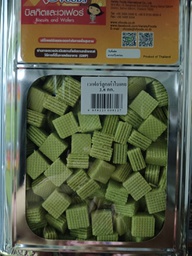 (VF)เวเฟอร์แผ่นใบเตยลูกเต๋า 2.8 กก