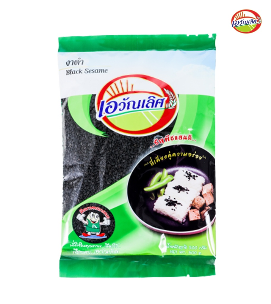 งาดำ 500 กรัม