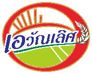 บริษัท จี้เฉิง จำกัด (เอวัณเลิศ)